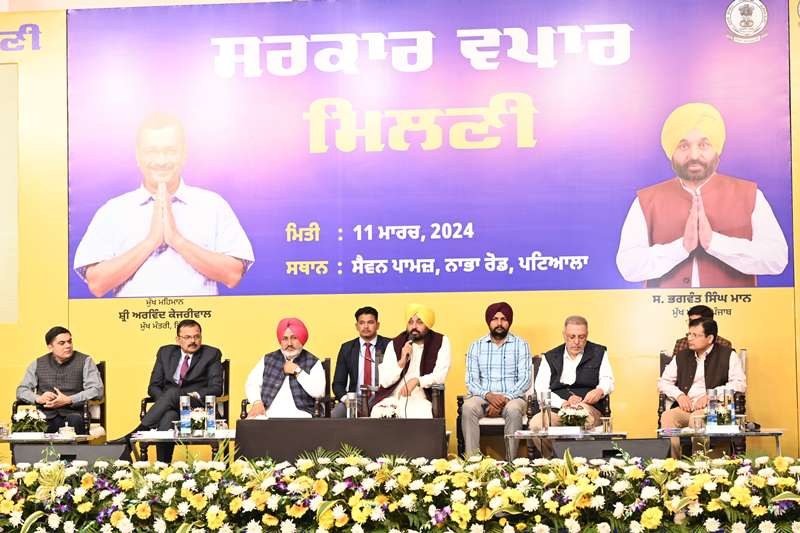 I am committed to make Punjab a debt-free, progressive and prosperous state: Bhagwant Mann